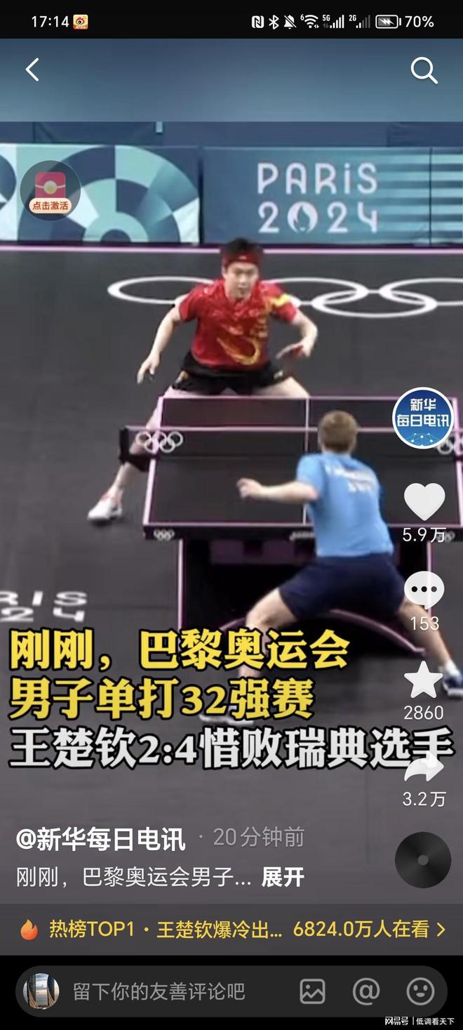 的深刻理解 的深刻理解