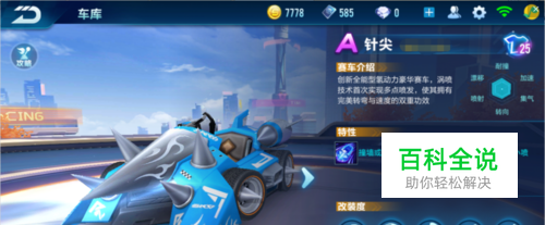 之间的联动 之间的联动