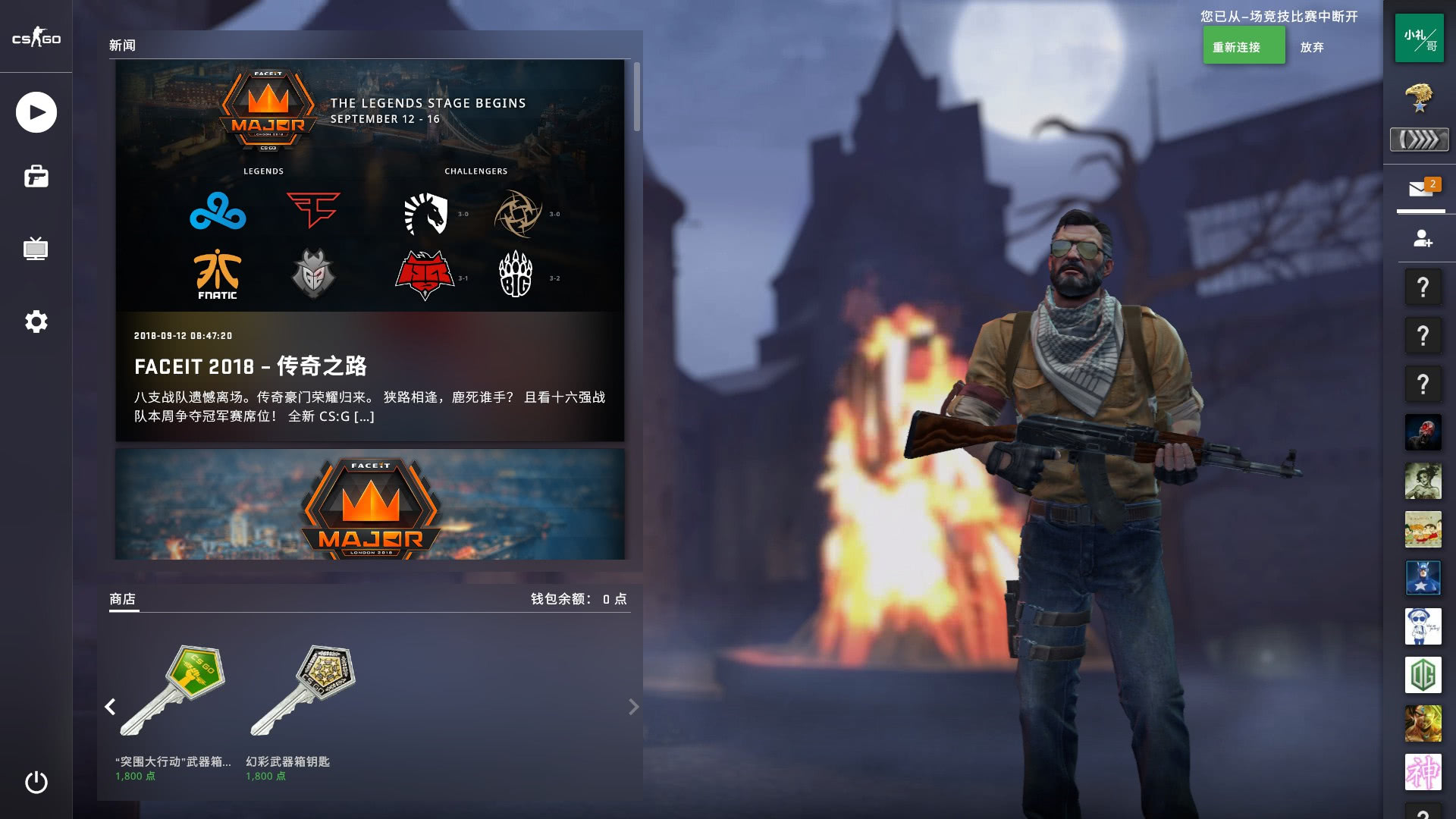 时间内激发 时间内激发