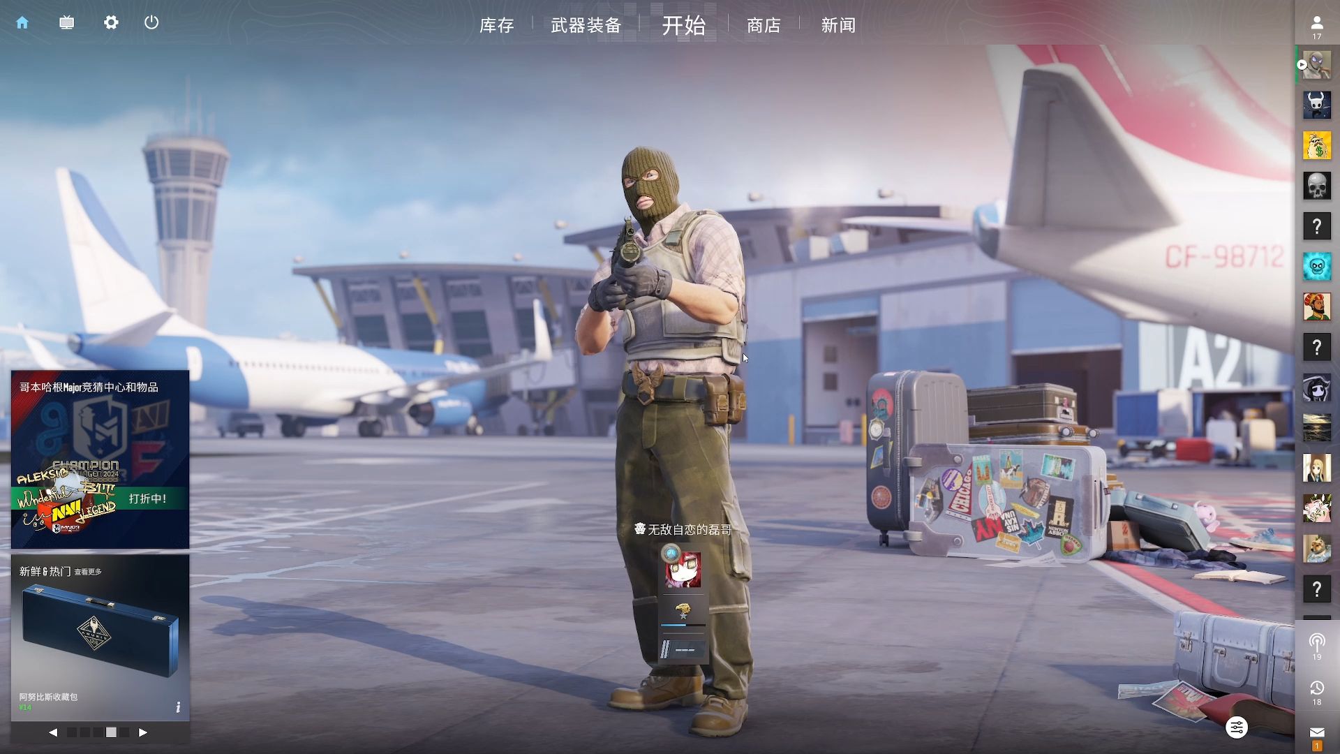 星的对比 星的对比