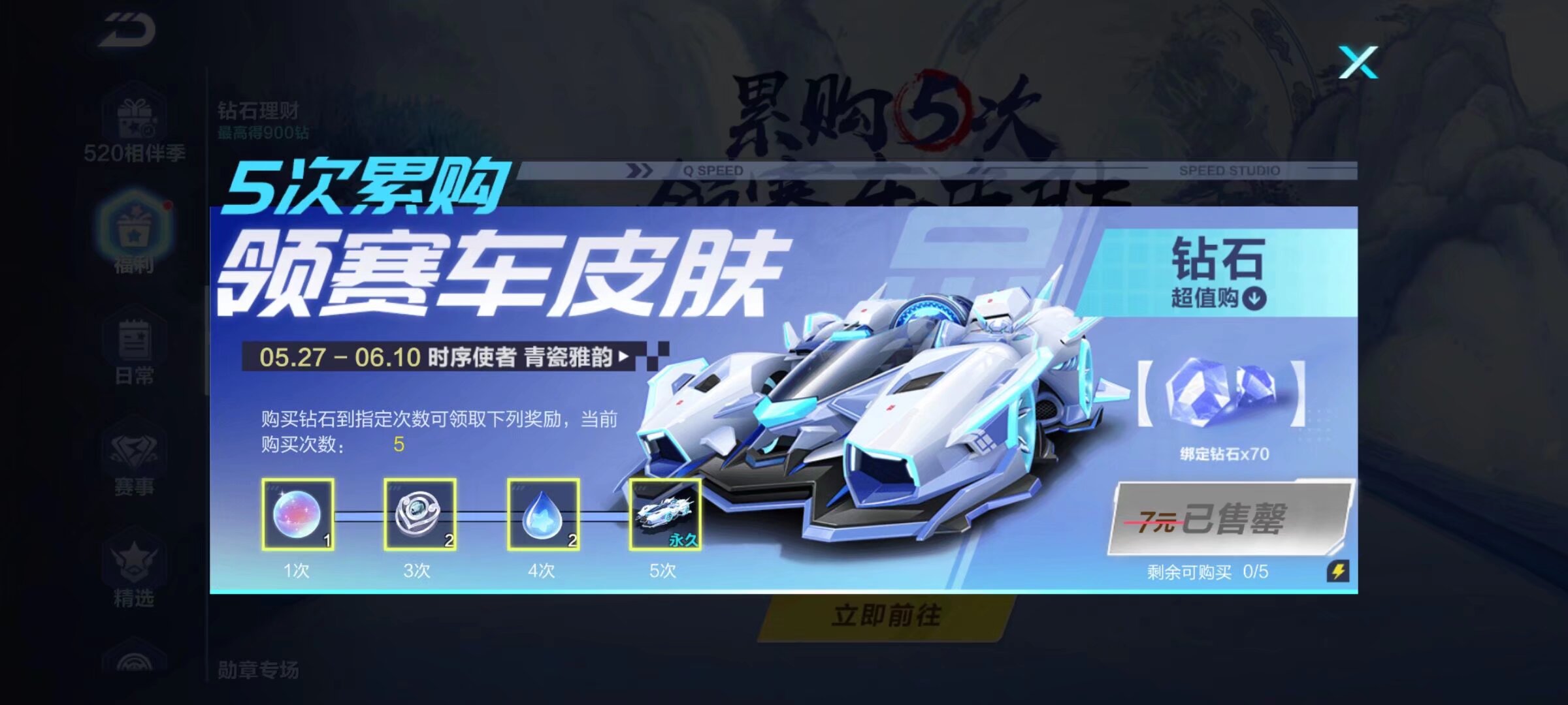 支球队的关 支球队的关